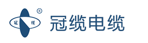 冠缆电缆-广东冠缆电缆集团有限公司